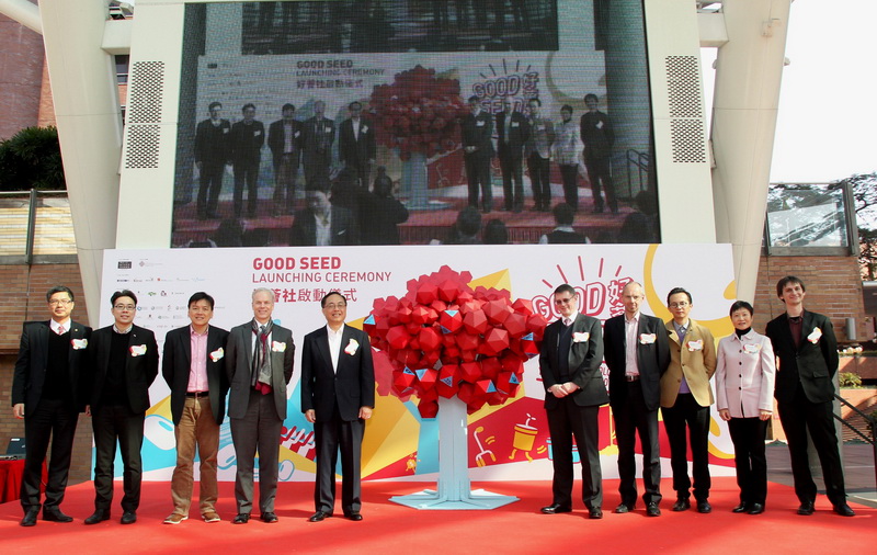 PolyU launches Good Seed programme to drive social innovation