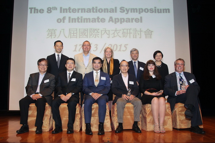 PolyU hosts 8th International Symposium of Intimate Apparel