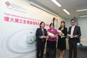 PolyU establishes Hong Kong’s first…