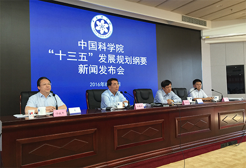 Chinese Academy of Sciences Eyes…