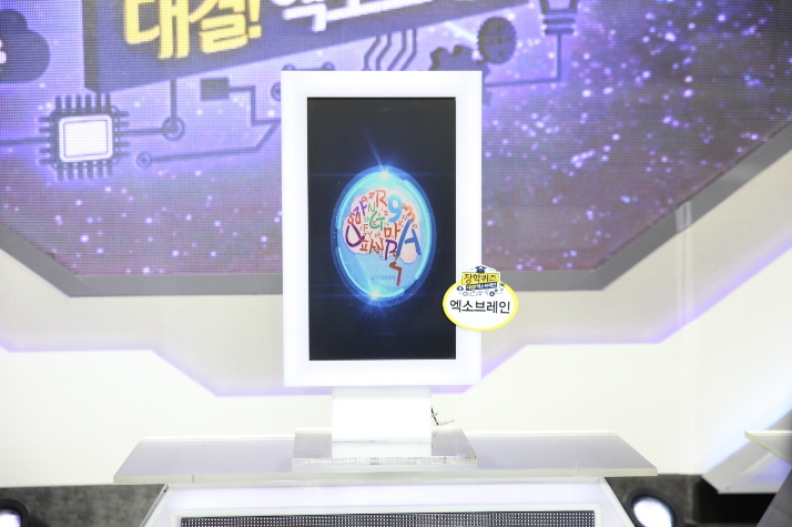 Korean Exobrain beats four human quiz champions