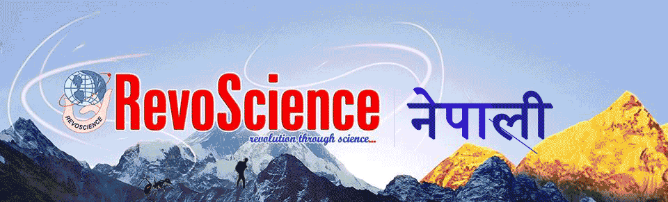 Genes tell a story about diabetic kidney disease 3 revoscience nepali logo