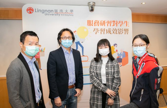 Study finds service-learning strengthens students’ learning abilities 2 lingnanuniversity