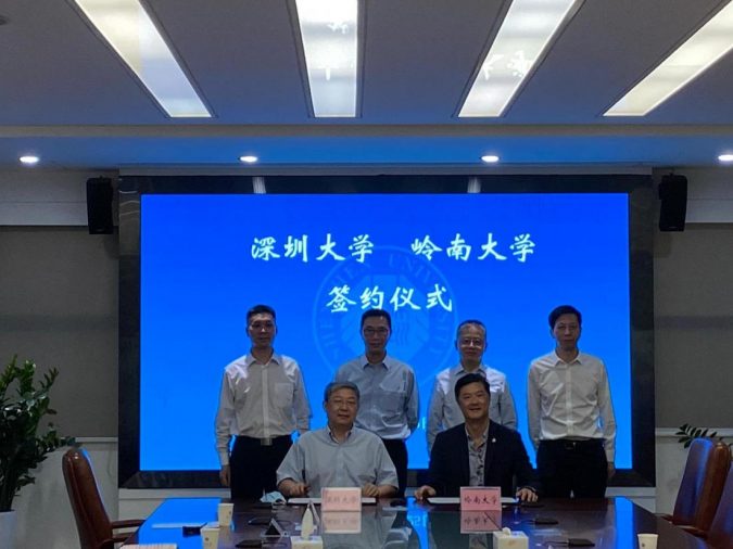 LU and SZU sign Letter of Intent on Collaboration to nurture talent for GBA development 2 lu and szu sign letter of intent ceremony