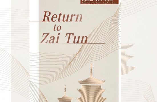 Quanzhou return to Zai Tun