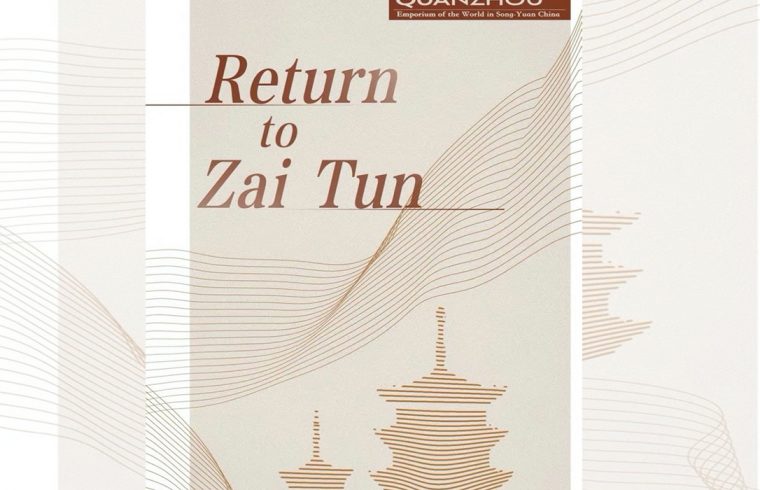 Quanzhou return to Zai Tun