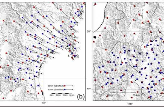 Cell Phone GNSS Networks