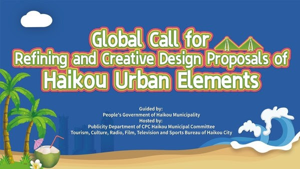Global Call for Entries