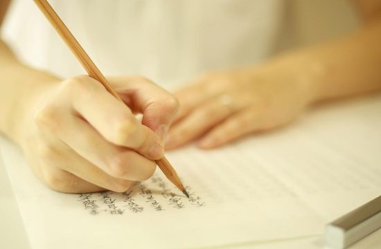 The Influence of Sensory Motor Components of Handwriting on Chinese Character Learning