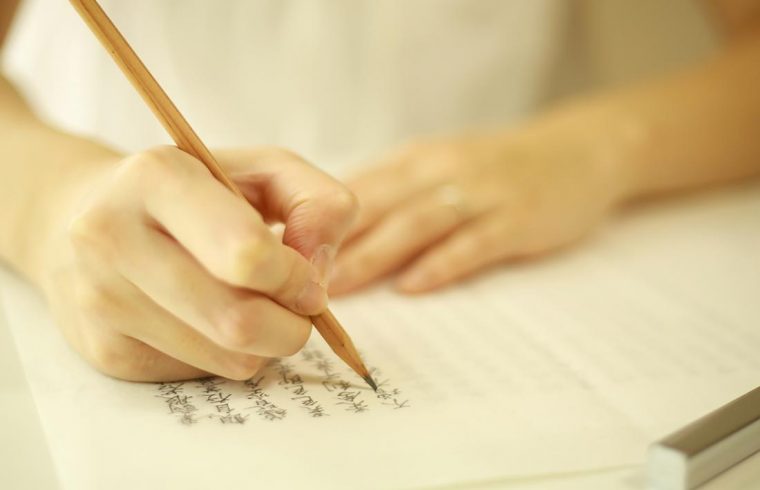 The Influence of Sensory Motor Components of Handwriting on Chinese Character Learning