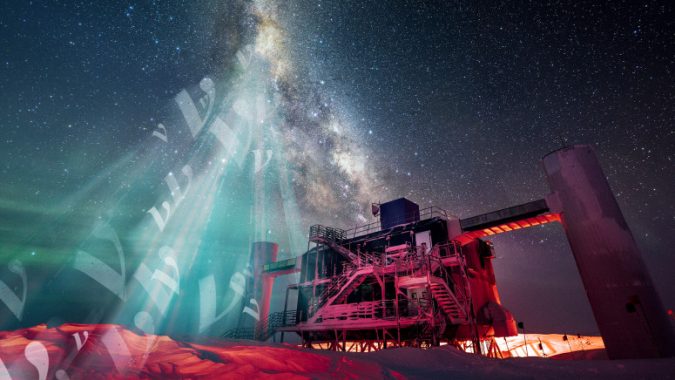 IceCube shows Milky Way galaxy is a neutrino desert 2 ICL GP neutrinos