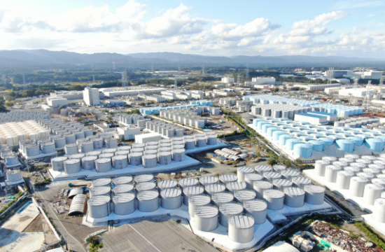 Fukushima Daiichi ALPS Treated Water