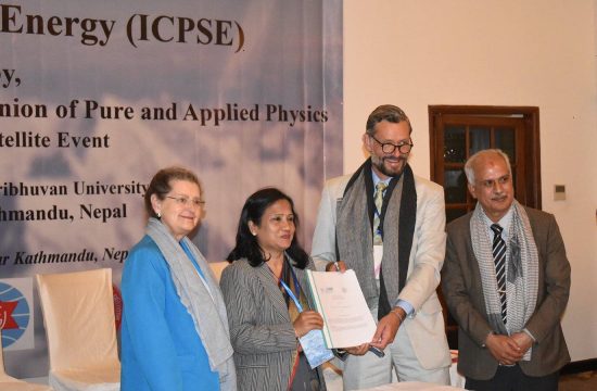 nps and iupap memorandum