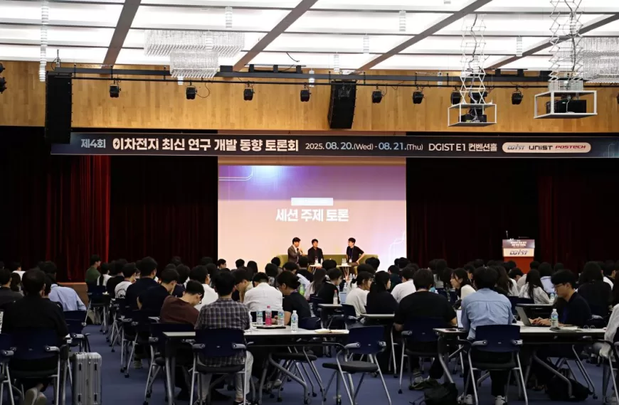 DGIST to Host 4th Forum on Emerging Trends in Secondary Battery Technology