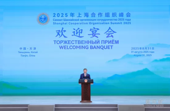 xi jingpin