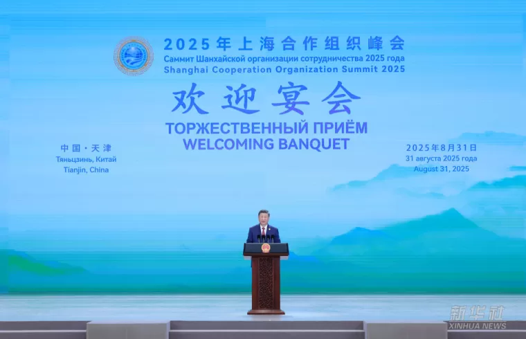 xi jingpin