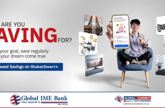 global ime