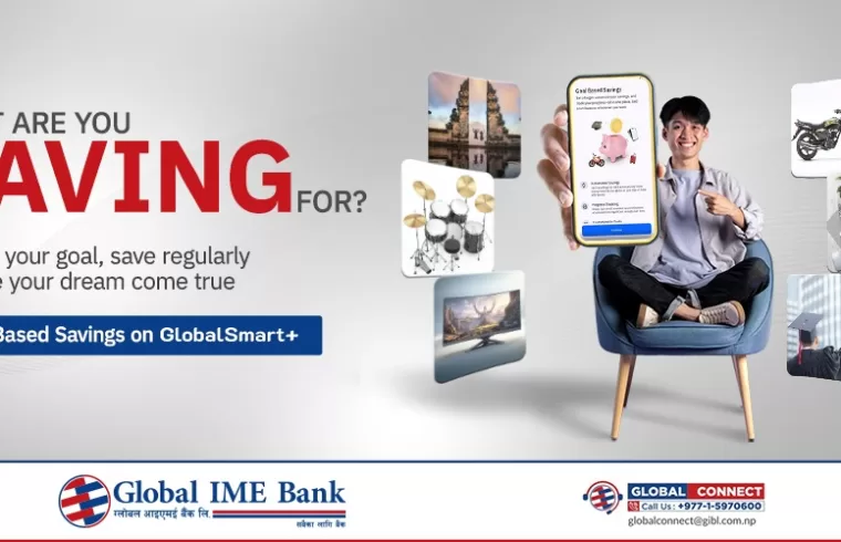 global ime