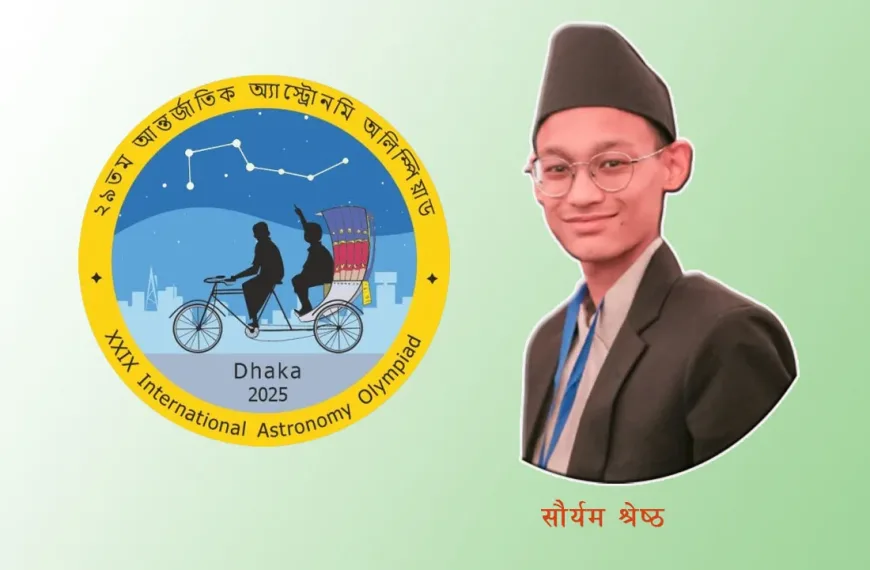 Nepal Wins Bronze at International Astronomy Olympiad in Dhaka